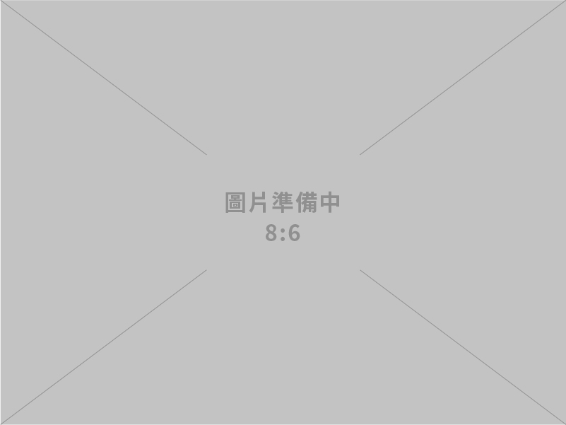 榮程企業有限公司